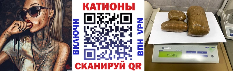 Купить наркотики Кострома COCAIN Каннабис МЕФ ГАШ