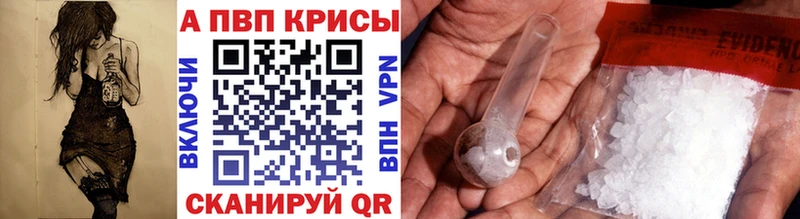 A-PVP мука  где купить наркоту  Кострома 