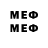 Кетамин VHQ Meliond