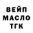 Кетамин VHQ Helga Darmogray