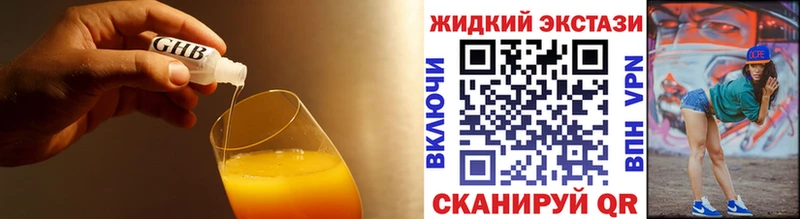 маркетплейс телеграм  Кострома  Бутират буратино 
