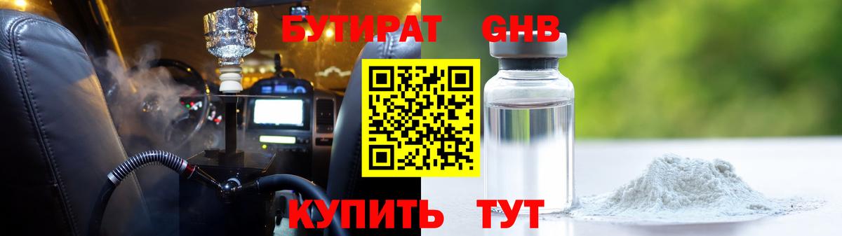 Канабис Кострома