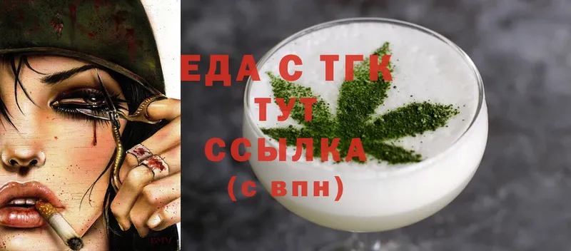 Cannafood конопля  Кострома 