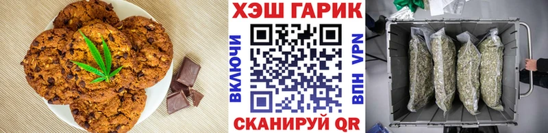 Cannafood конопля Кострома