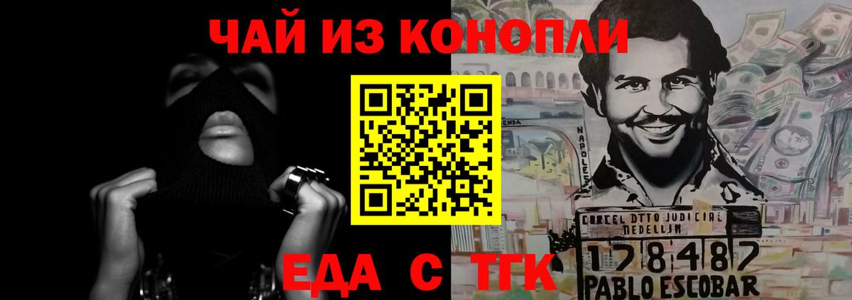 ГЕРОИН  Масло THC  MDMA  Вход с VPN  Марки ЛСД  COCAIN  XTC  Меф  Кострома  Плюхи  Бошки Шишки 