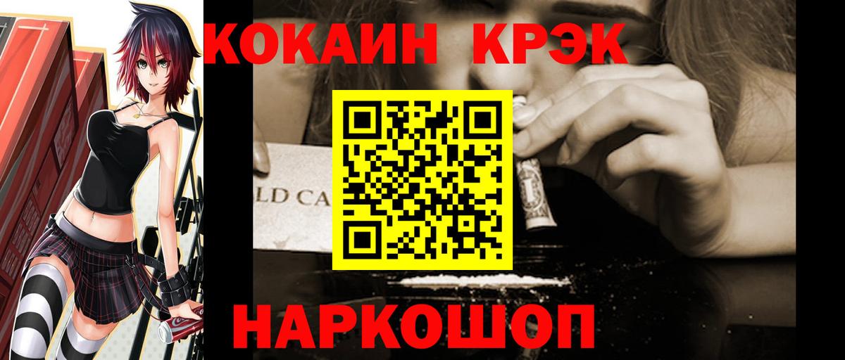 КОКАИН Боливия Кострома