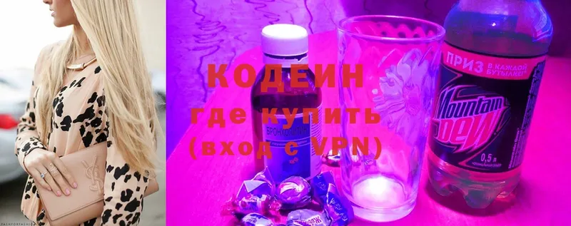 как найти закладки  Кострома  Кодеиновый сироп Lean Purple Drank 