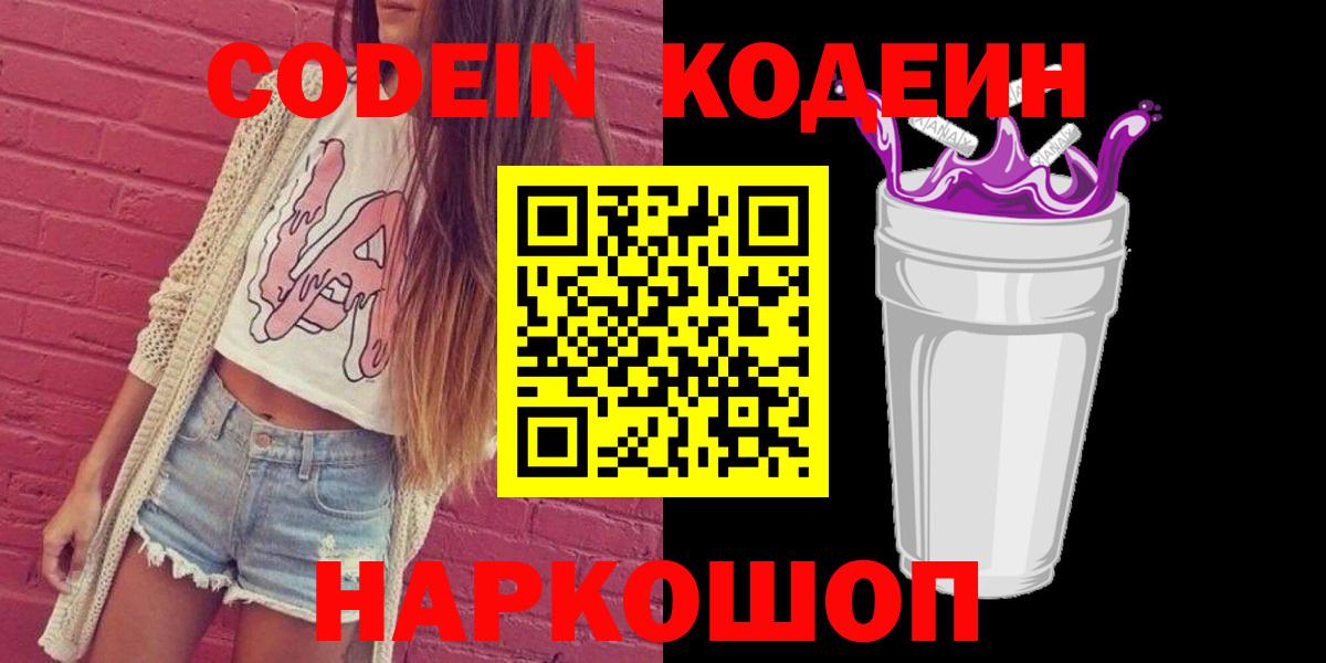 Кокаин Кострома