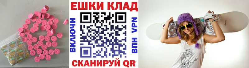 Ecstasy 280мг  блэк спрут сайт  Кострома 