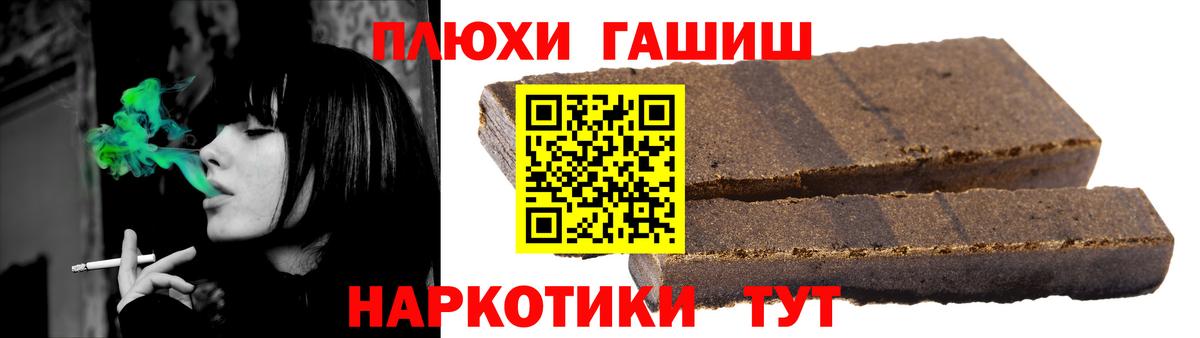 ГАШИШ Ice-O-Lator Кострома