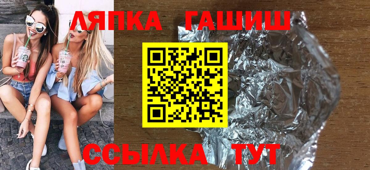 ГАШ  ГАШ убойный  Кострома  Вход с VPN  ГАШ индика сатива 