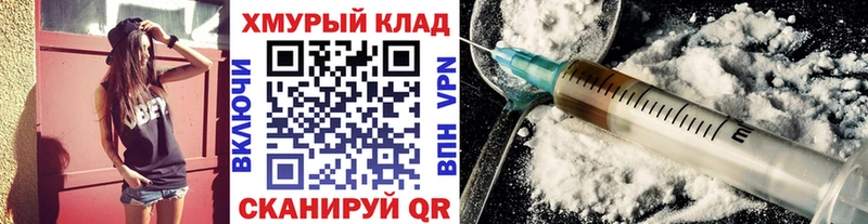 сколько стоит  Кострома  Героин Heroin 