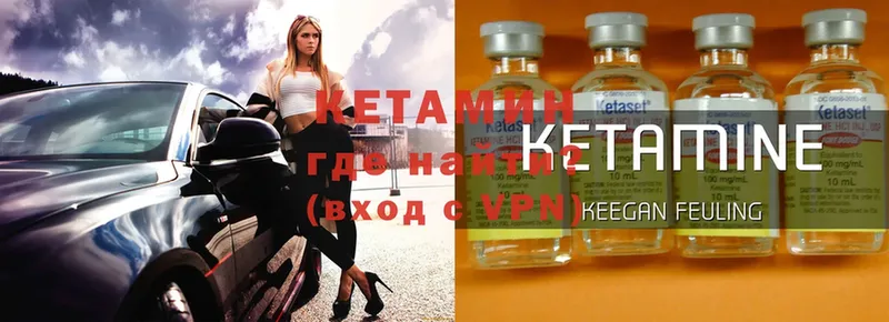 купить  сайты  OMG рабочий сайт  КЕТАМИН ketamine  Кострома 