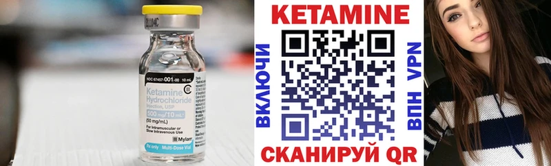 КЕТАМИН ketamine  Кострома 