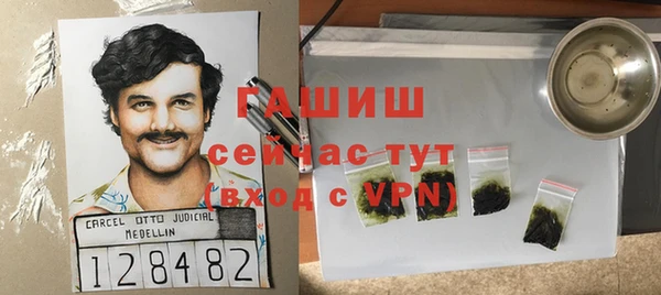 марихуана Михайловка