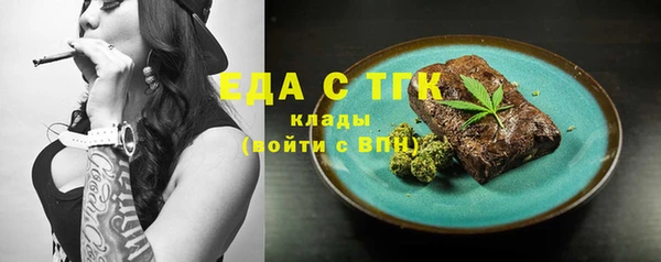 марихуана Михайловка