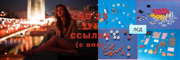 2c-b Протвино