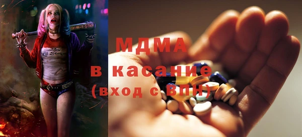 марихуана Михайловка