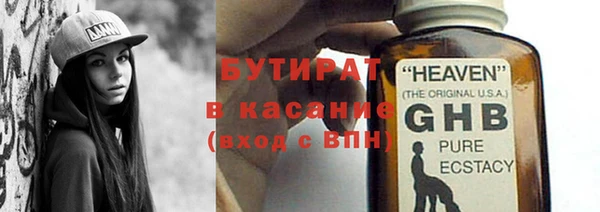 ГАЛЛЮЦИНОГЕННЫЕ ГРИБЫ Осташков