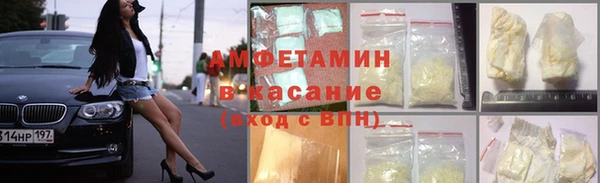 марихуана Михайловка