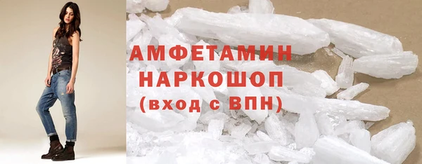 амф Михайлов