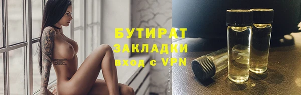 Альфа ПВП Верея