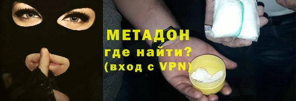 марихуана Михайловка