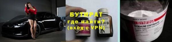 марихуана Михайловка