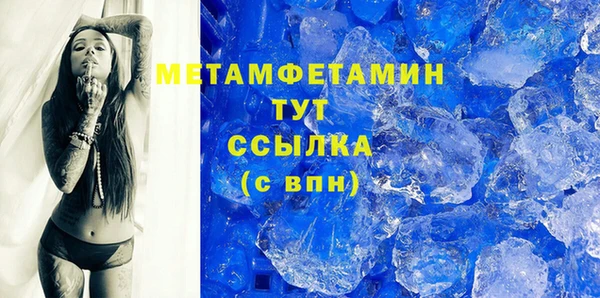 героин Осинники