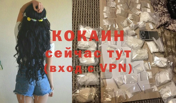 mdpv Михайловск