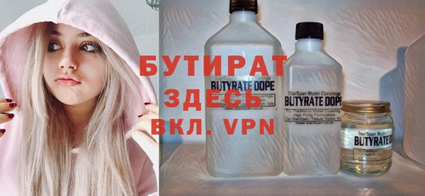 марихуана Михайловка