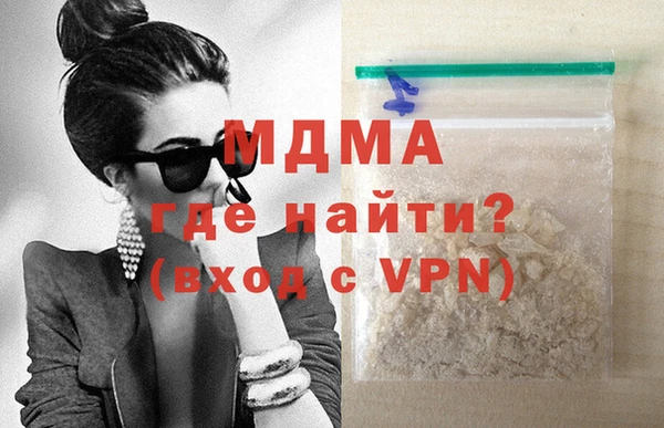 марихуана Михайловка