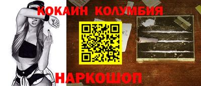 соль ск Волжский