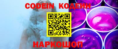 соль ск Волжский