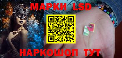 ГАЛЛЮЦИНОГЕННЫЕ ГРИБЫ Волжск