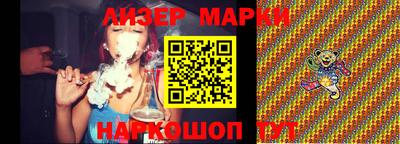 соль ск Волжский