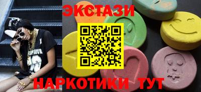 ГАЛЛЮЦИНОГЕННЫЕ ГРИБЫ Волжск