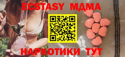 ГАЛЛЮЦИНОГЕННЫЕ ГРИБЫ Волжск