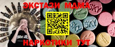 ГАЛЛЮЦИНОГЕННЫЕ ГРИБЫ Волжск