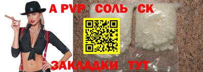 крисы Абинск