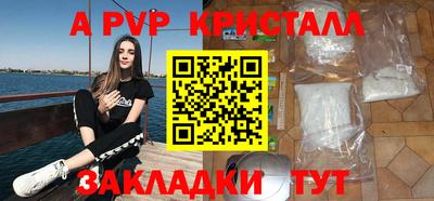 мескалин Азнакаево