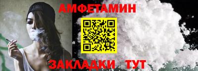 ГАЛЛЮЦИНОГЕННЫЕ ГРИБЫ Волжск