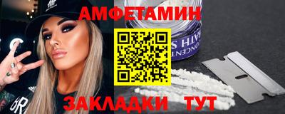 ГАЛЛЮЦИНОГЕННЫЕ ГРИБЫ Волжск