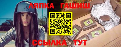 ГАЛЛЮЦИНОГЕННЫЕ ГРИБЫ Волжск