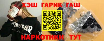 соль ск Волжский