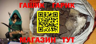 ГАЛЛЮЦИНОГЕННЫЕ ГРИБЫ Волжск