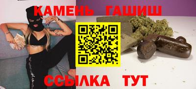 соль ск Волжский
