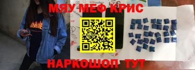 соль ск Волжский
