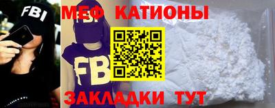 соль ск Волжский