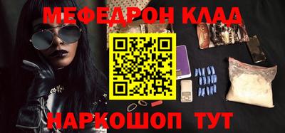 ГАЛЛЮЦИНОГЕННЫЕ ГРИБЫ Волжск